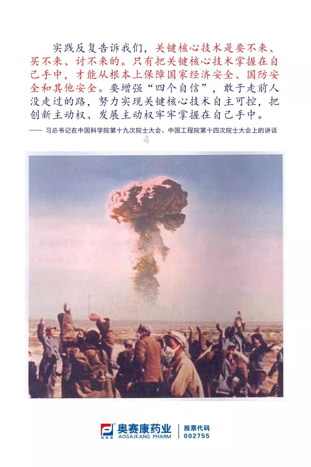 泡沫森林